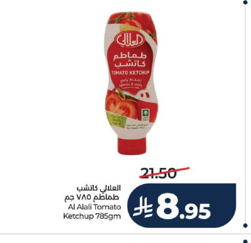 Tomato available at LULU Hypermarket in KSA, Saudi Arabia, Saudi - Hail