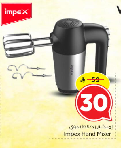 available at Nesto in KSA, Saudi Arabia, Saudi - Al Majmaah
