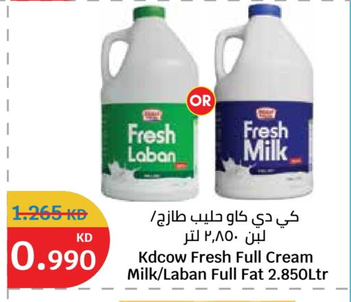 available at City Hypermarket in Kuwait - Ahmadi Governorate