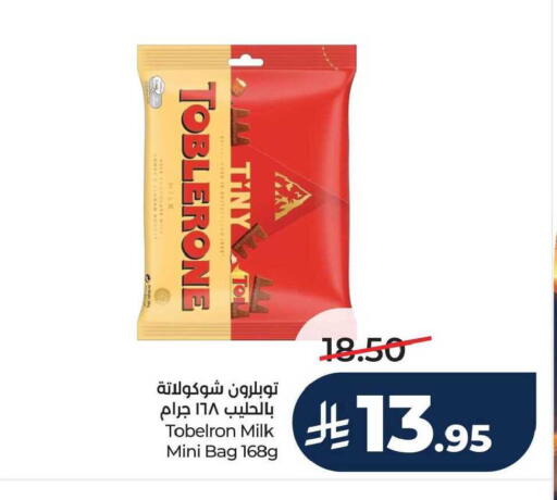 available at لولو هايبرماركت in مملكة العربية السعودية, السعودية, سعودية - سيهات