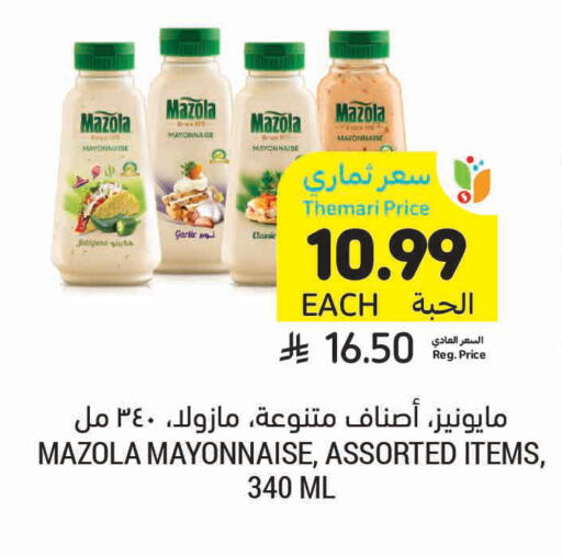 Garlic available at Tamimi Market in KSA, Saudi Arabia, Saudi - Al Khobar