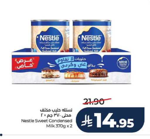 available at LULU Hypermarket in KSA, Saudi Arabia, Saudi - Hail