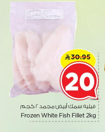 available at Nesto in KSA, Saudi Arabia, Saudi - Dammam