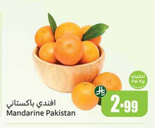 from Pakistan available at Othaim Markets in KSA, Saudi Arabia, Saudi - Najran