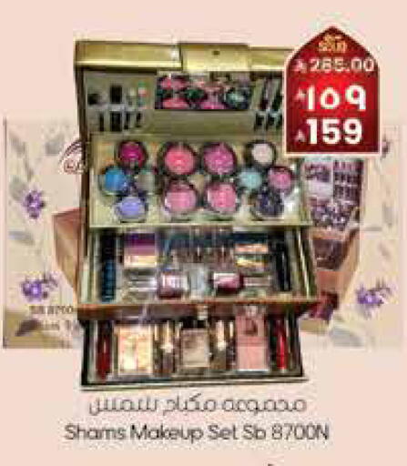 available at City Flower in KSA, Saudi Arabia, Saudi - Sakaka