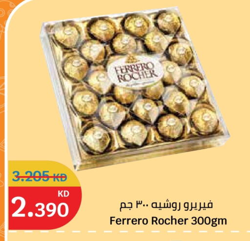 available at سيتي هايبرماركت in الكويت - محافظة الأحمدي