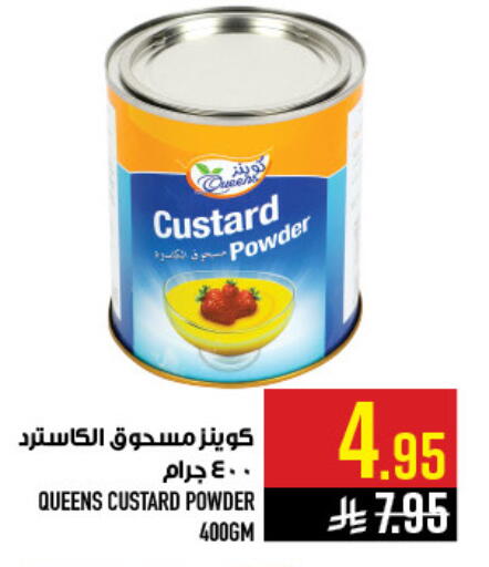 available at Abraj Hypermarket in KSA, Saudi Arabia, Saudi - Mecca