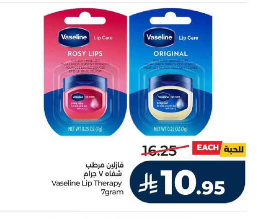 available at LULU Hypermarket in KSA, Saudi Arabia, Saudi - Mecca