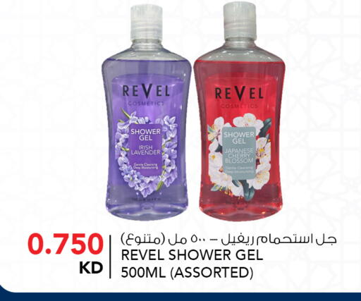 Cherry available at النصر هايبر ماركت in الكويت - مدينة الكويت