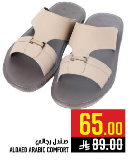 available at أبراج هايبر ماركت in مملكة العربية السعودية, السعودية, سعودية - مكة المكرمة