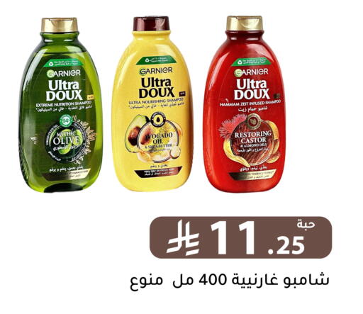 available at تخفيضات العائلة in مملكة العربية السعودية, السعودية, سعودية - الرياض