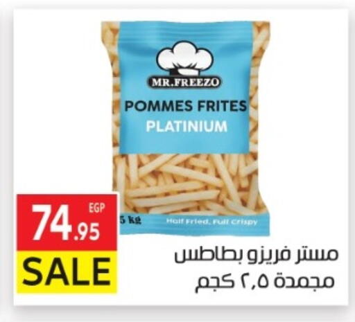 available at المحلاوي ماركت in Egypt - القاهرة