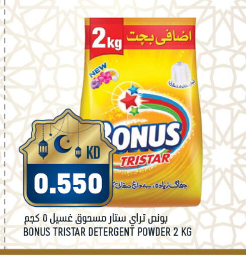 available at Oncost in Kuwait - Kuwait City