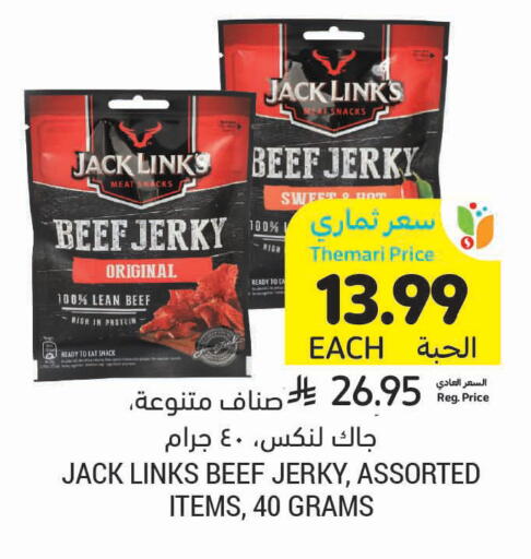 available at Tamimi Market in KSA, Saudi Arabia, Saudi - Hafar Al Batin