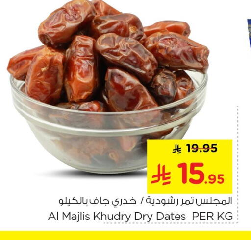 available at Nesto in KSA, Saudi Arabia, Saudi - Jubail