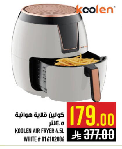 available at Abraj Hypermarket in KSA, Saudi Arabia, Saudi - Mecca