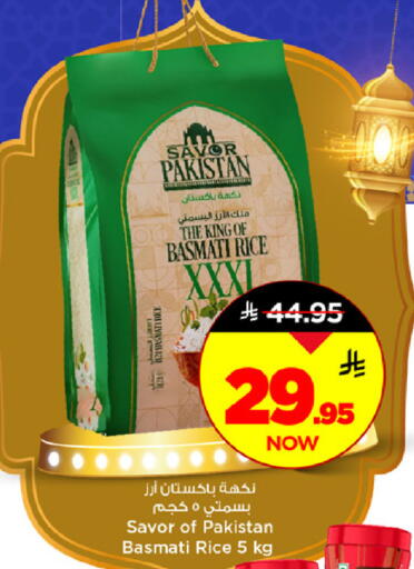 available at مارك & سيف in مملكة العربية السعودية, السعودية, سعودية - الرياض