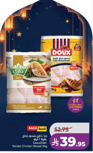 available at LULU Hypermarket in KSA, Saudi Arabia, Saudi - Yanbu