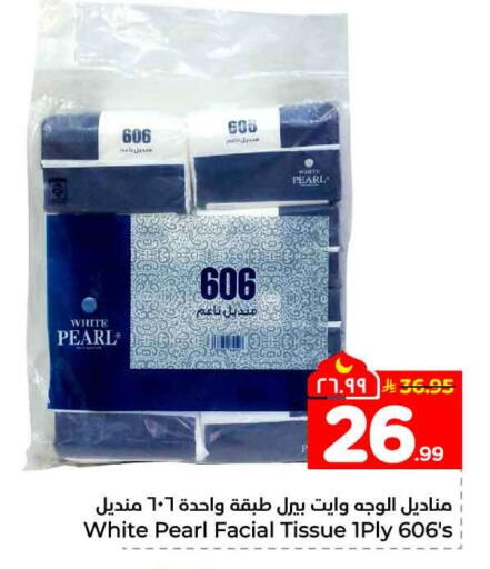 available at Hyper Al Wafa in KSA, Saudi Arabia, Saudi - Mecca