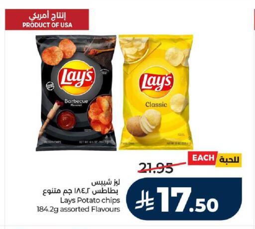 Potato available at LULU Hypermarket in KSA, Saudi Arabia, Saudi - Mecca