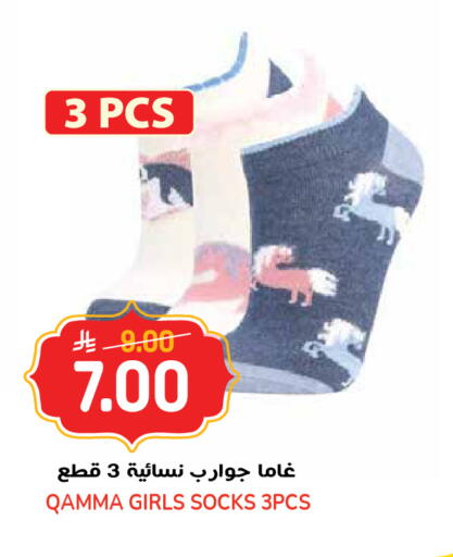 available at جراند هايبر in مملكة العربية السعودية, السعودية, سعودية - الرياض