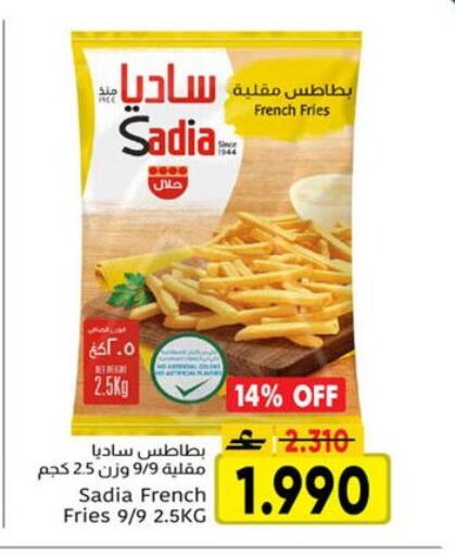 available at Al Amri Center in Oman - Salalah