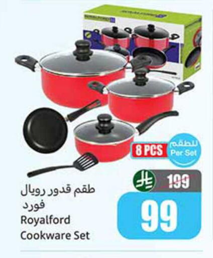 available at Othaim Markets in KSA, Saudi Arabia, Saudi - Yanbu