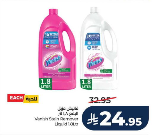 available at LULU Hypermarket in KSA, Saudi Arabia, Saudi - Saihat