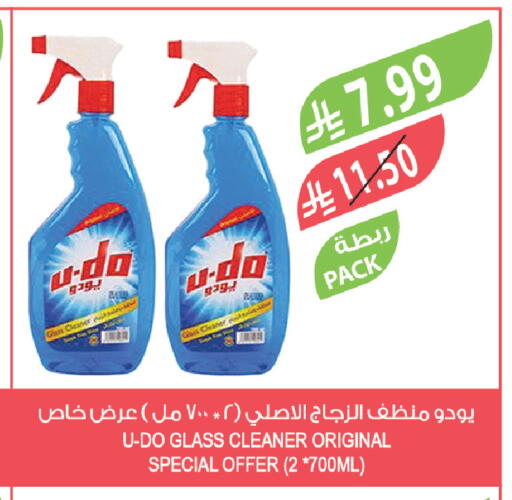 available at المزرعة in مملكة العربية السعودية, السعودية, سعودية - نجران