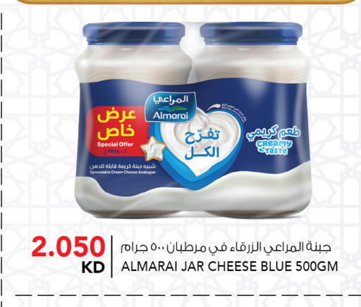 available at النصر هايبر ماركت in الكويت - محافظة الأحمدي