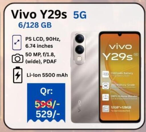 available at Majid Mobile Shop in Qatar - Umm Salal