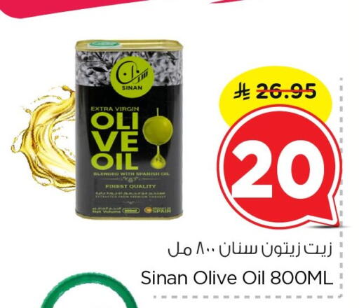 available at Nesto in KSA, Saudi Arabia, Saudi - Al Khobar