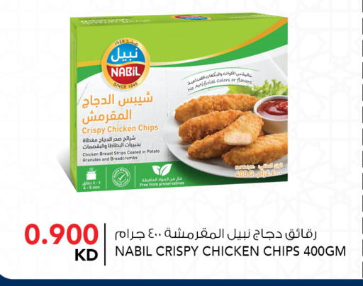 Potato available at  ALNASSER HYPERMARKET in Kuwait - Ahmadi Governorate