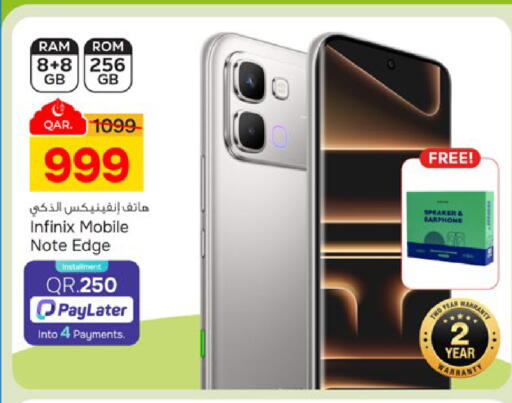 available at باريس هايبرماركت in قطر - الدوحة