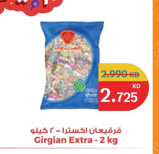 available at City Hypermarket in Kuwait - Jahra Governorate