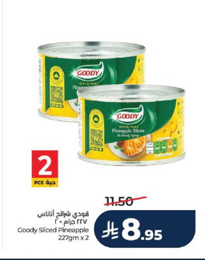 Pineapple available at LULU Hypermarket in KSA, Saudi Arabia, Saudi - Mecca