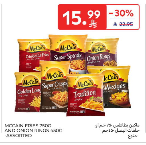 Onion Potato available at Carrefour in KSA, Saudi Arabia, Saudi - Sakaka