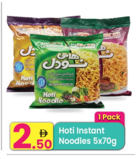 available at Everyday Center in UAE - Sharjah / Ajman