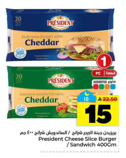 available at هايبر الوفاء in مملكة العربية السعودية, السعودية, سعودية - الخرج