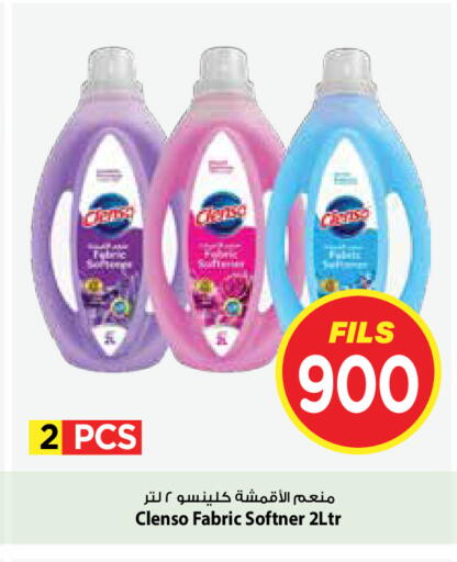 available at مارك & سايف in الكويت - مدينة الكويت