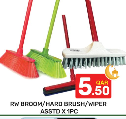 available at مجلس هايبرماركت in قطر - الريان