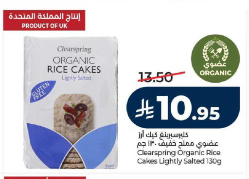 available at LULU Hypermarket in KSA, Saudi Arabia, Saudi - Mecca