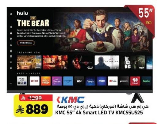 available at المدينة هايبرماركت in مملكة العربية السعودية, السعودية, سعودية - الرياض