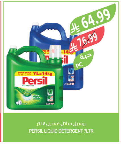 available at Farm  in KSA, Saudi Arabia, Saudi - Saihat