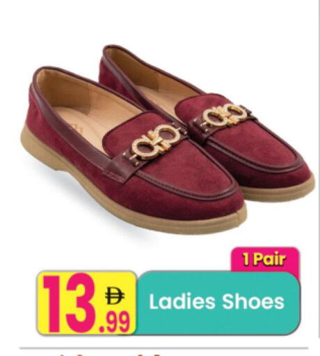 available at Everyday Center in UAE - Sharjah / Ajman