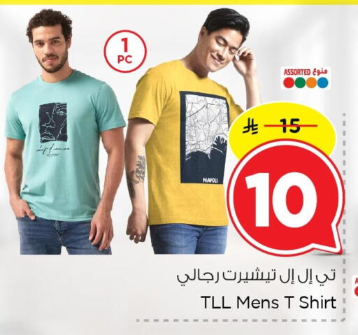 available at Nesto in KSA, Saudi Arabia, Saudi - Al Khobar