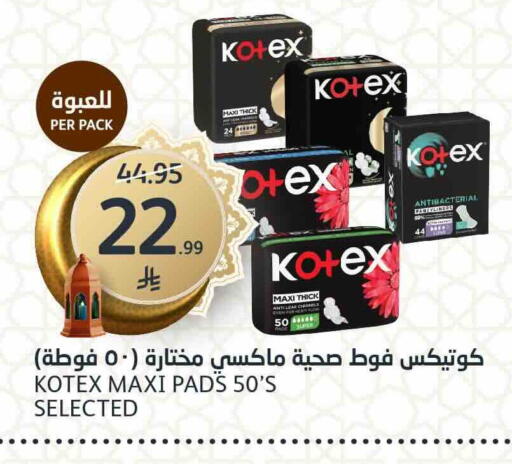 available at AlJazera Shopping Center in KSA, Saudi Arabia, Saudi - Riyadh