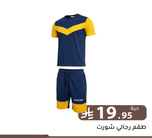 available at تخفيضات العائلة in مملكة العربية السعودية, السعودية, سعودية - الرياض