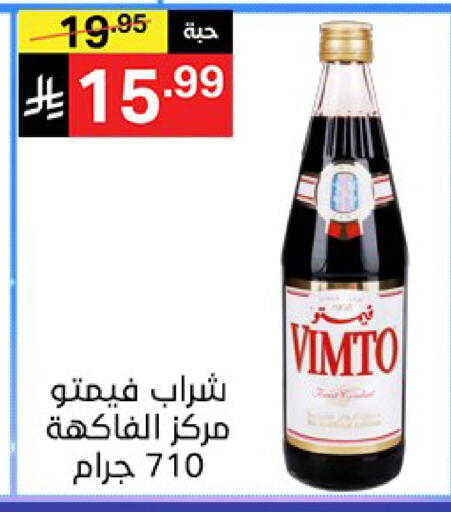 available at نوري سوبر ماركت‎ in مملكة العربية السعودية, السعودية, سعودية - جدة