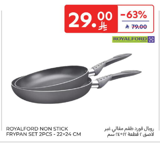 available at كارفور in مملكة العربية السعودية, السعودية, سعودية - سكاكا